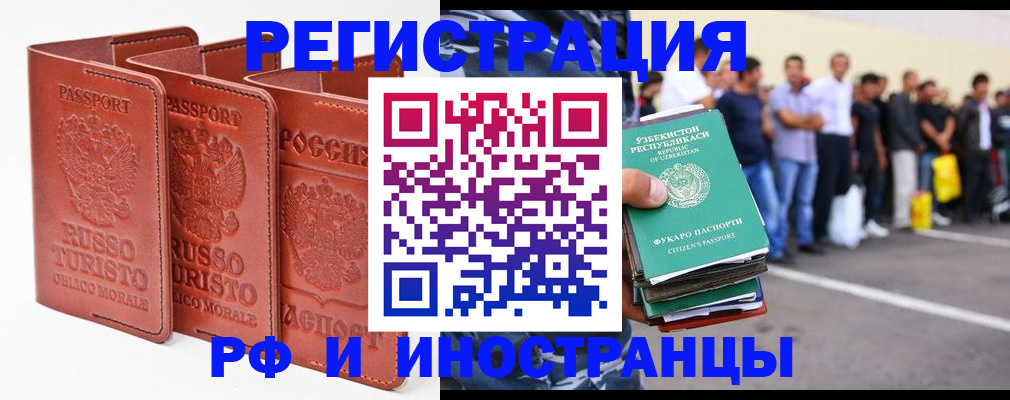 временная регистрация госуслуги в Сертолово