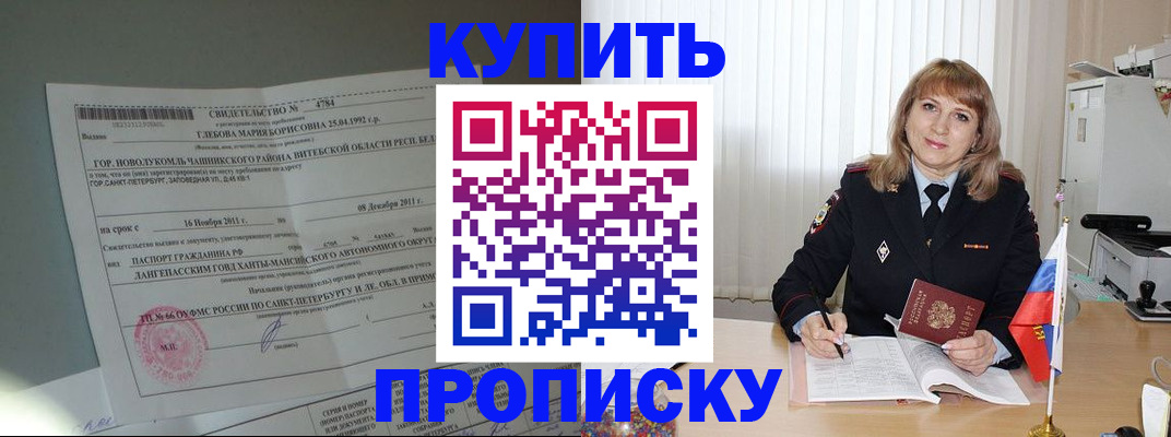 миграционный учет в Сертолово