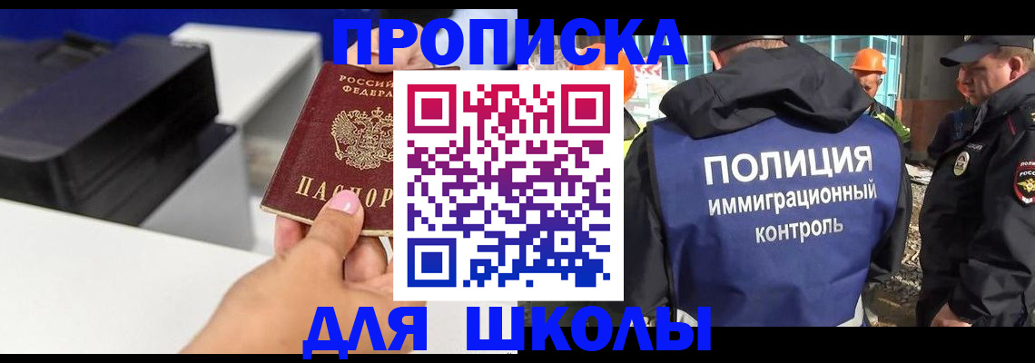 регистрация для дет. сада в Сертолово