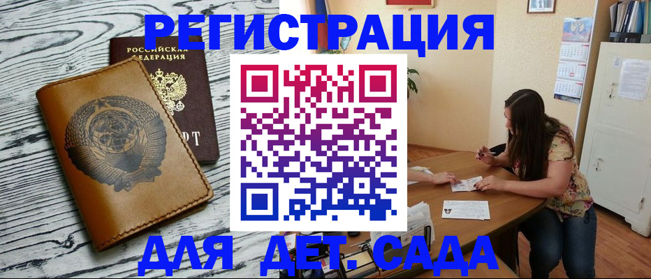 временная регистрация для всех в Сертолово